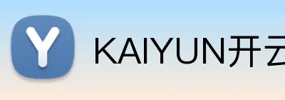 KAIYUN开云体育官方 logo